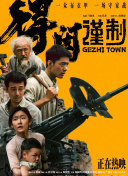狠狠干伊人网